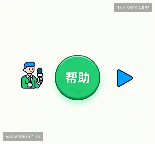 用户帮助中心